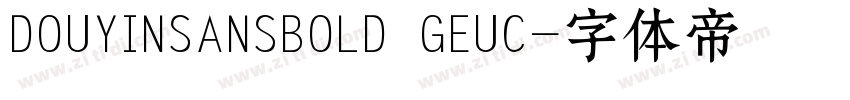 DOUYINSANSBOLD GEUC字体转换